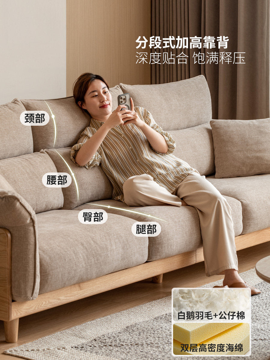 实木客厅现代简约橡木高靠背沙发随性布艺沙发